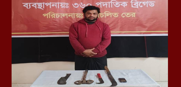 চুনারুঘাটে চাইনিজ অস্ত্র-রামদা-চাপাতি-ছুরিসহ ডাকাত আটক