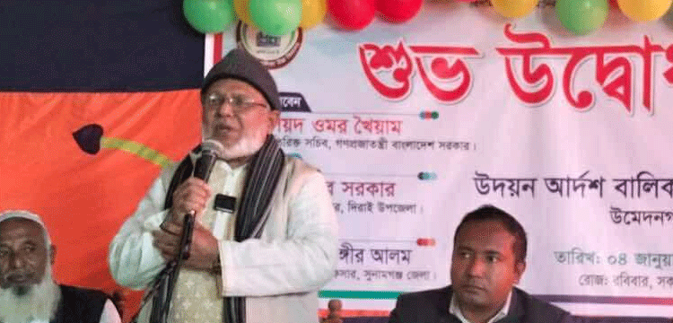 দিরাইয়ে উদয়ন বালিকা বিদ্যালয়ের উদ্বোধন