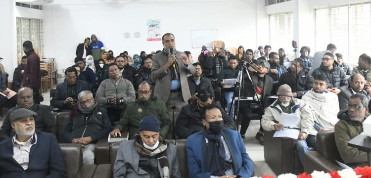 মৌলভীবাজারে সংসদ নির্বাচন ও গণভোটে গণমাধ্যমকর্মীদের ভূমিকা’ শীর্ষক সেমিনার