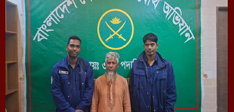 হবিগঞ্জে সেনাবাহিনীর অভিযানে ডাকাত সর্দার আটক