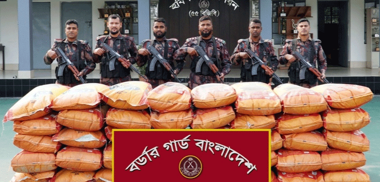 হবিগঞ্জে বালুভর্তি ট্রাক থেকে ভারতীয় জিরা জব্দ