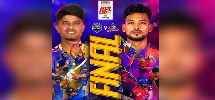 শিরোপার মঞ্চে আজ মুখোমুখি রাজশাহী-চট্টগ্রাম