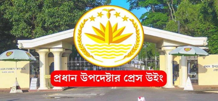 শেরপুরে সংঘর্ষ ও খুনের ঘটনায় পুলিশের তদন্ত শুরু