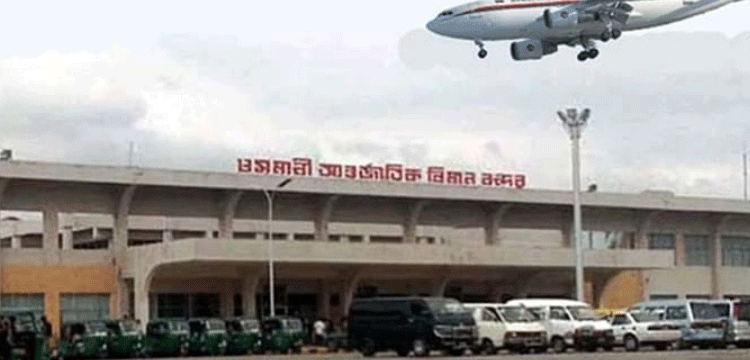 ঘন কুয়াশায় সিলেট বিমানবন্দরে ৬ আন্তর্জাতিক ফ্লাইট অবতরণ