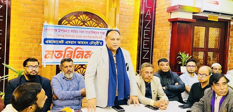 সাংবাদিকরা দেশ সংস্কারের সহায়ক শক্তিঃ অ্যাড. এমরান চৌধুরী