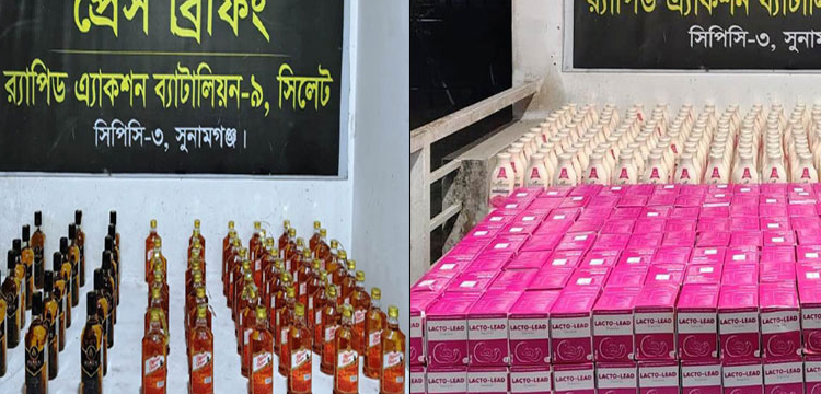 সুনামগঞ্জে র্যাবের অভিযানে বিপুল পরিমাণ মাদক জব্দ