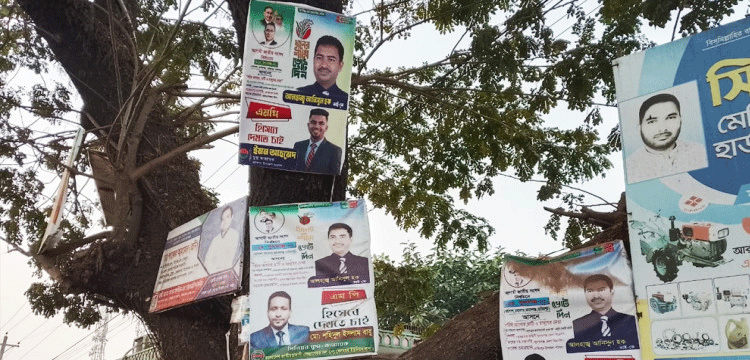 সুনামগঞ্জে তফসিল ঘোষণার ২৫ দিন পরও ঝুলছে নির্বাচনী পোস্টার–ব্যানার