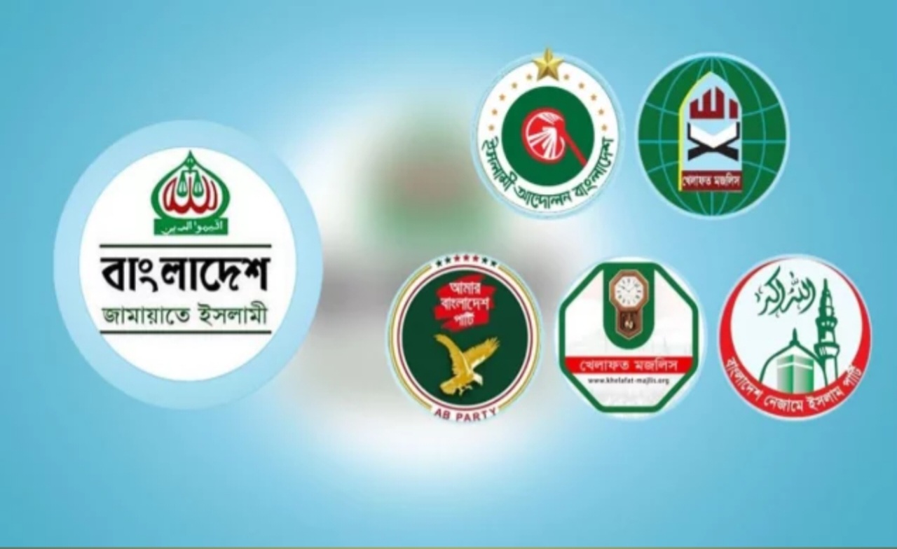 চূড়ান্ত আসন সমঝোতা ১১ দলের বৈঠকের পর যৌথ সংবাদ সম্মেলনে ঘোষণা আজ