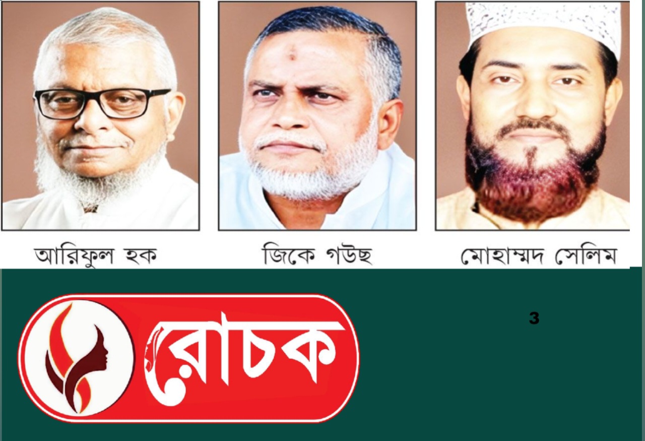 স্পর্শকাতর’ মামলার আসামিরাই ভোটের মাঠ কাঁপাচ্ছেন সিলেটে 