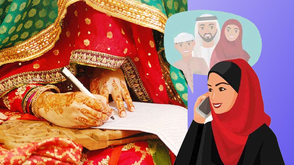 ভিডিও কলে বিয়ের বিধান কী?