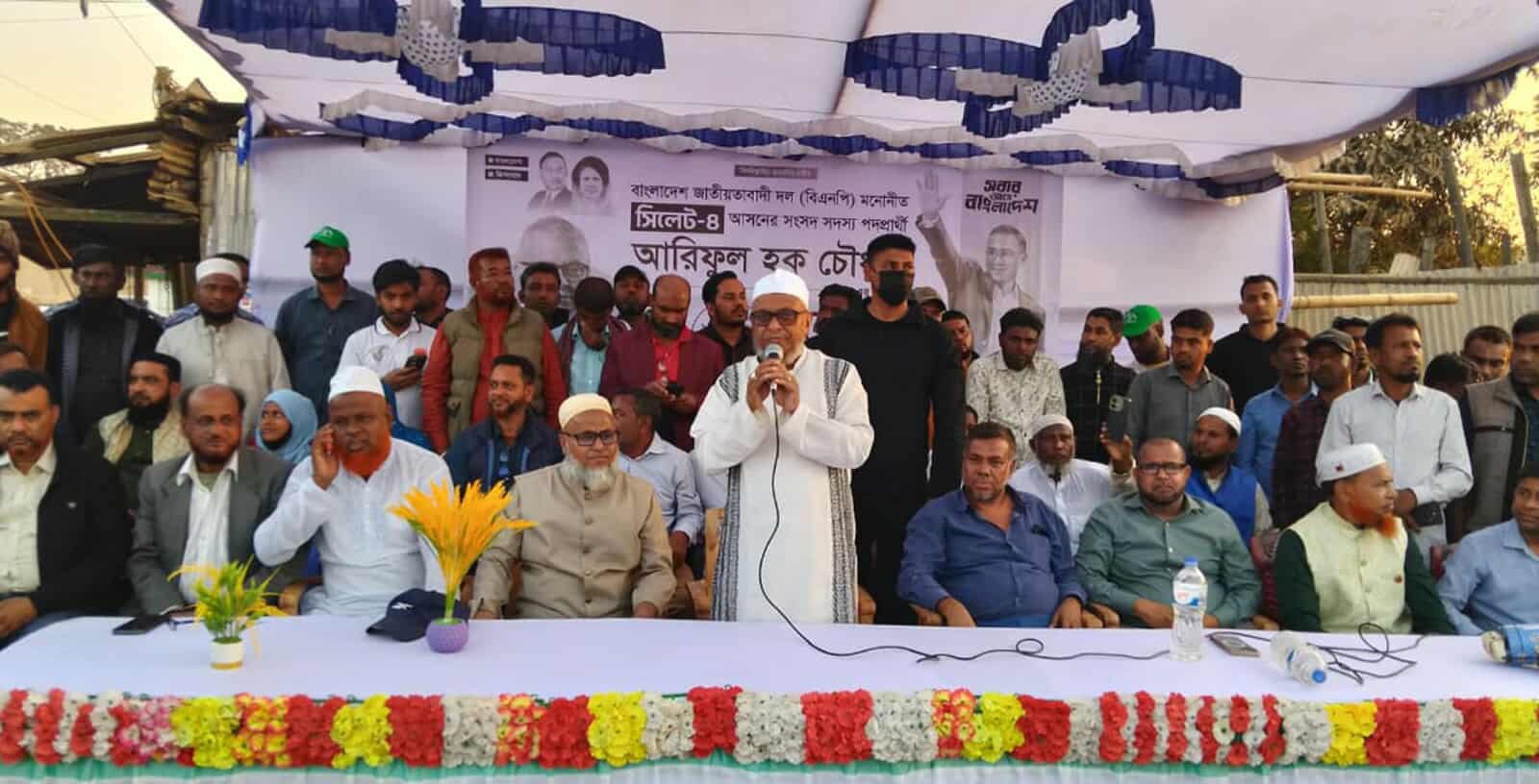 শিক্ষা ও কর্মসংস্হান সৃষ্টিতে গুরুত্ব দেয়া হবে-আরিফ চৌধুরী