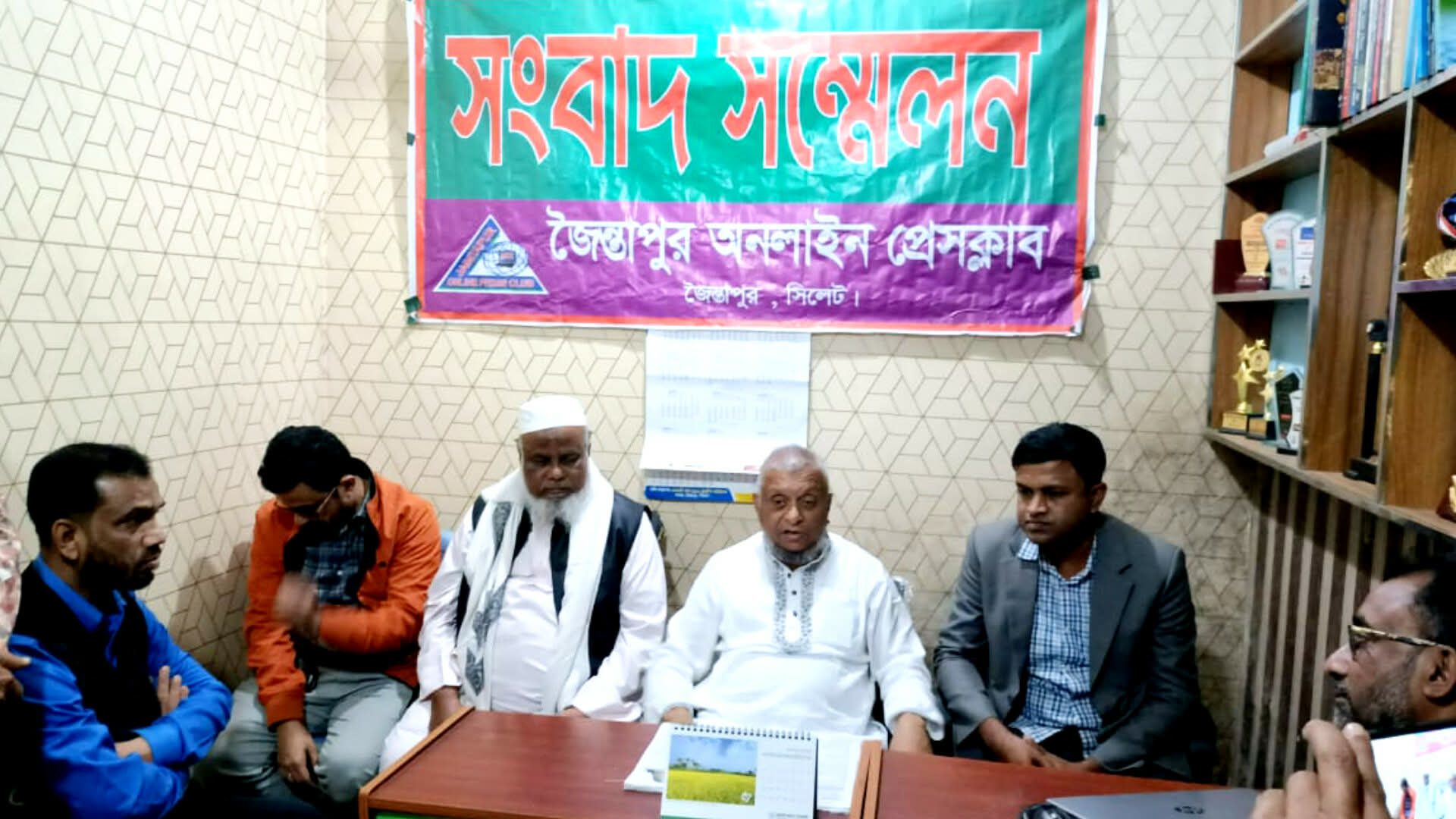 জৈন্তাপুর অনলাইন প্রেসক্লাবের সাংবাদিকদের সাথে আরিফুল হক চৌধুরীর মতবিনিময়