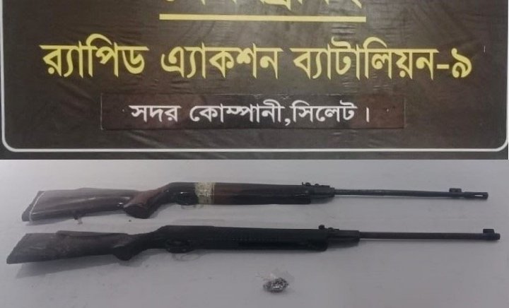 জৈন্তাপুরে র‍্যাব ও সেনাবাহিনীর যৌথ অভিযানে গুলিসহ দুইটি এয়ারগান উদ্ধার