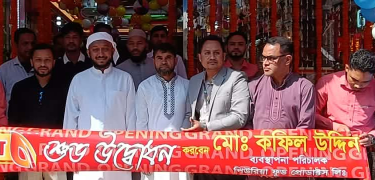 জৈন্তাপুরে পিউরিয়া প্রিমিয়াম সুইটস শো রুমের শুভ উদ্বোধন