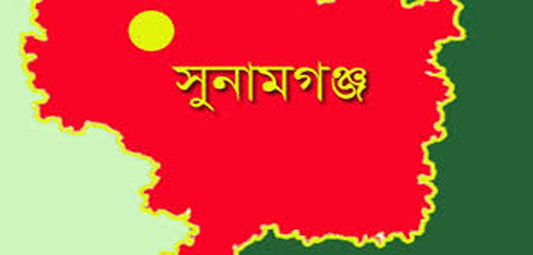 সুনামগঞ্জে সরকারি রাস্তা দখল করে চাঁদাবাজির অভিযোগ