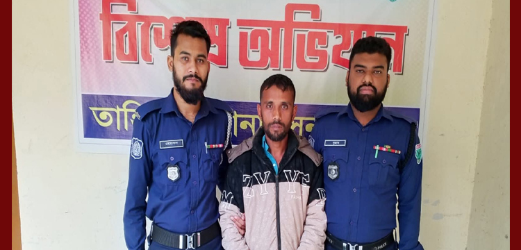 তাহিরপুর উপজেলা সীমান্তে ভারতীয় মদসহ আটক ১