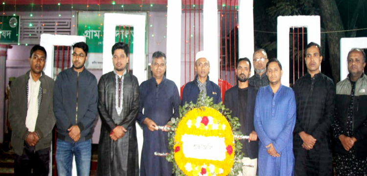 জৈন্তাপুরে প্রশাসনের আয়োজনে শহীদ মিনারে পুষ্পস্তবক অর্পণ