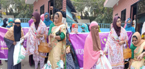 উইমেন ফর উইমেন রাইটসের উদ্যোগে দুঃস্থ নারীদের মাঝে ইফতার সামগ্রী বিতরণ