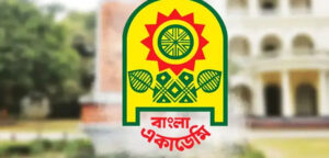 বাংলা একাডেমি পুরস্কার পাচ্ছেন ৯ জন