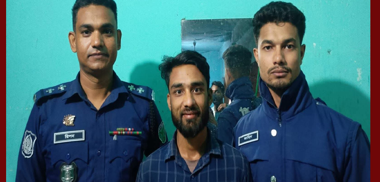 তাহিরপুর উপজেলা সীমান্ত থেকে ব্যাংক ছিনতাই মামলার পলাতক আসামি গ্রেপ্তার