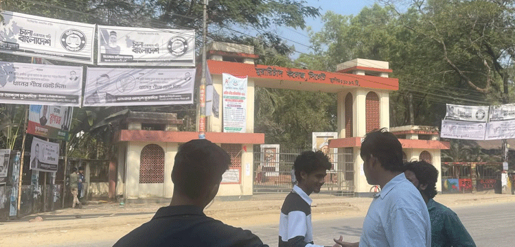 ভোটকেন্দ্র থাকলেও এমসি কলেজ কেন্দ্রে ভোটার উপস্থিতি কম