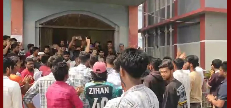 সুনামগঞ্জে অধ্যক্ষের পতদ্যাগের দাবিতে শিক্ষার্থীদের বিক্ষোভ