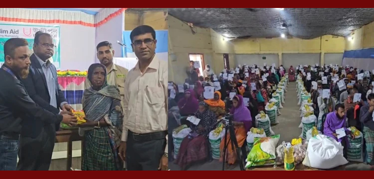 রমজান উপলক্ষে তাহিরপুরে ২২৫টি পরিবারের মাঝে খাদ্যসামগ্রী বিতরণ