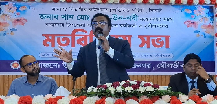 ‘দূর্নীতি মুক্ত দেশ গড়ার জন্য আমরা কাজ করে যাচ্ছি’: বিভাগীয় কমিশনার