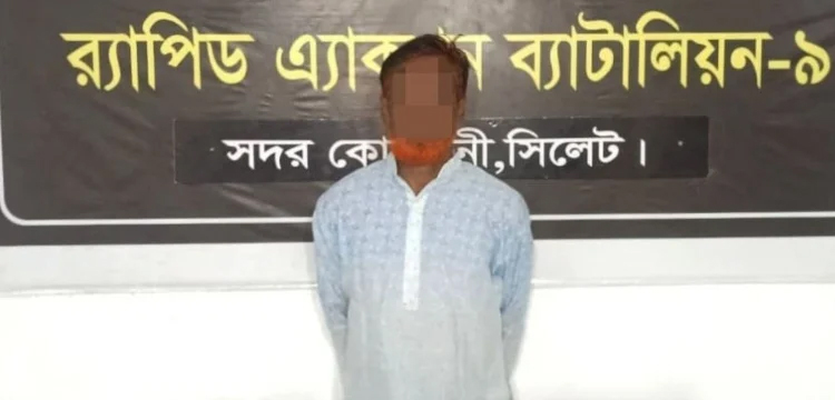 কুড়িগ্রামে স্ত্রী হত্যাকারী স্বামীকে সিলেট থেকে গ্রেপ্তার