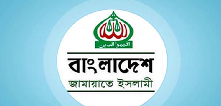 সংরক্ষিত ১৩ টি নারী আসনে মনোনয়ন দেবে জামায়াত