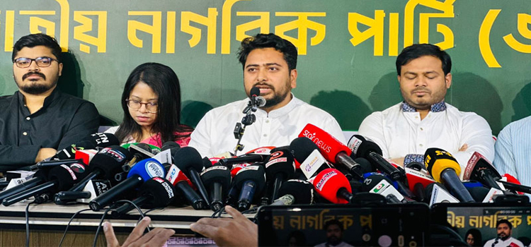 তারেক রহমানের দুর্নীতি বিরোধী বক্তব্য জনগণের সঙ্গে প্রতারণা : নাহিদ